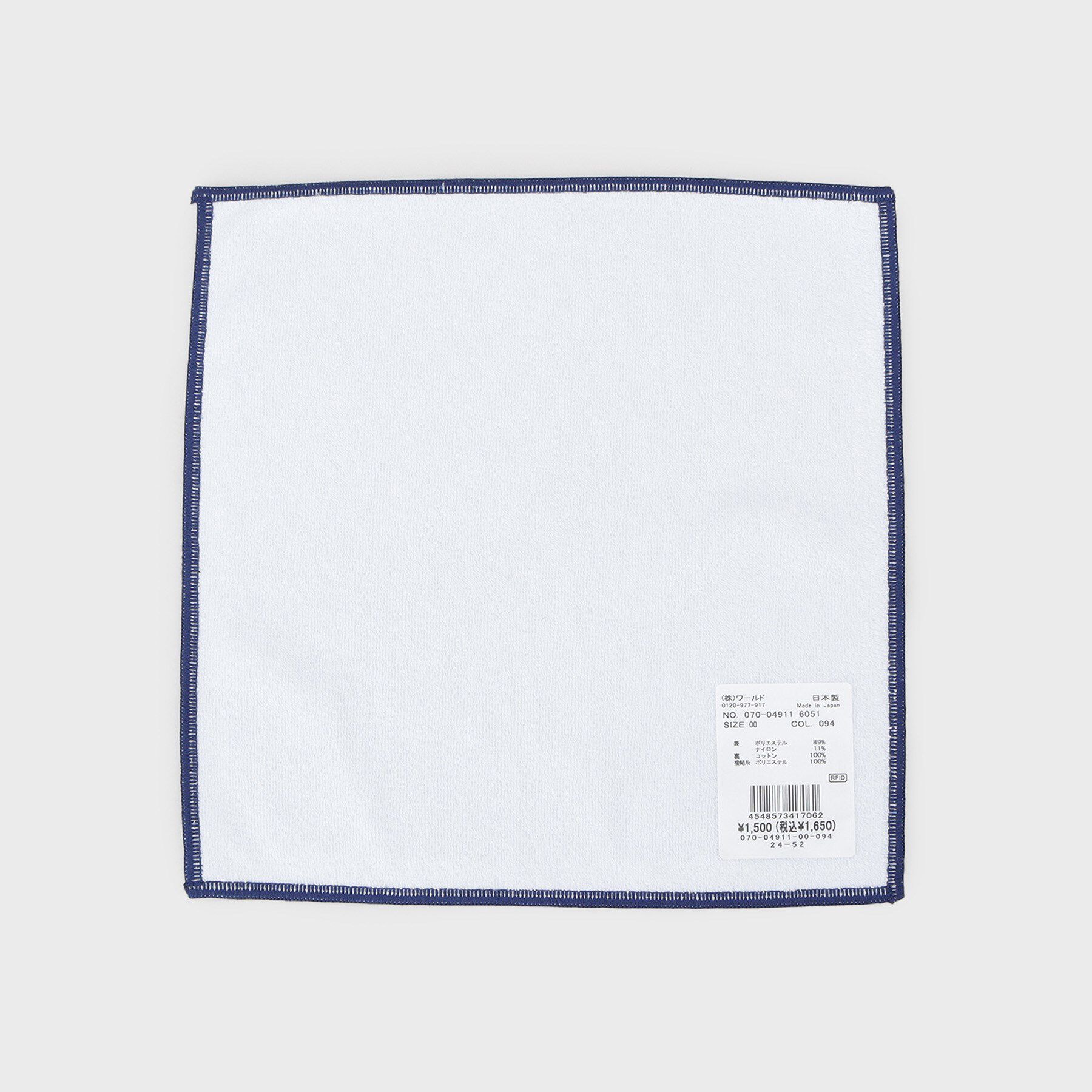 TAKEO KIKUCHI「柄切り替えプリントフォンカチ」|ハンカチ|