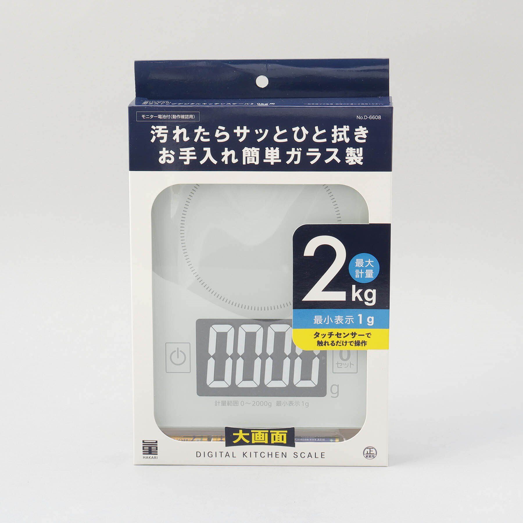 212 KITCHEN STORE「量HAKARI ガラストップデジタルキッチンスケール 2.0kg用」|食器・キッチングッズ|