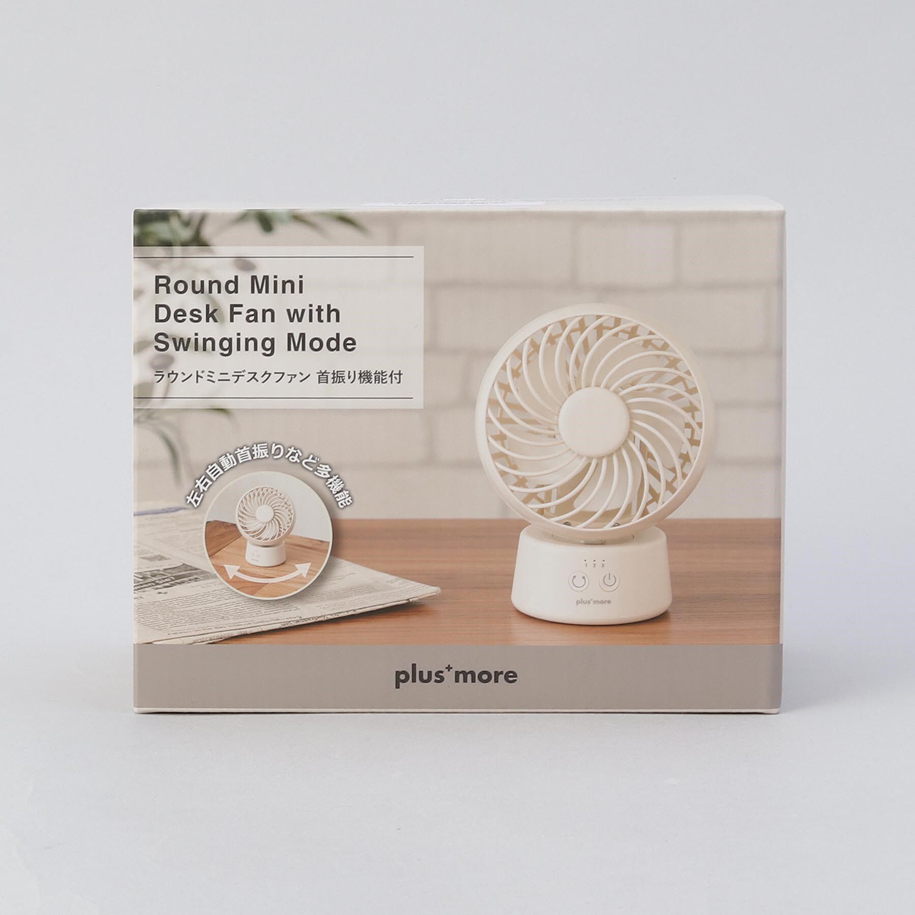 212 KITCHEN STORE「ラウンドミニデスクファン 首振り機能付 WH」|その他|