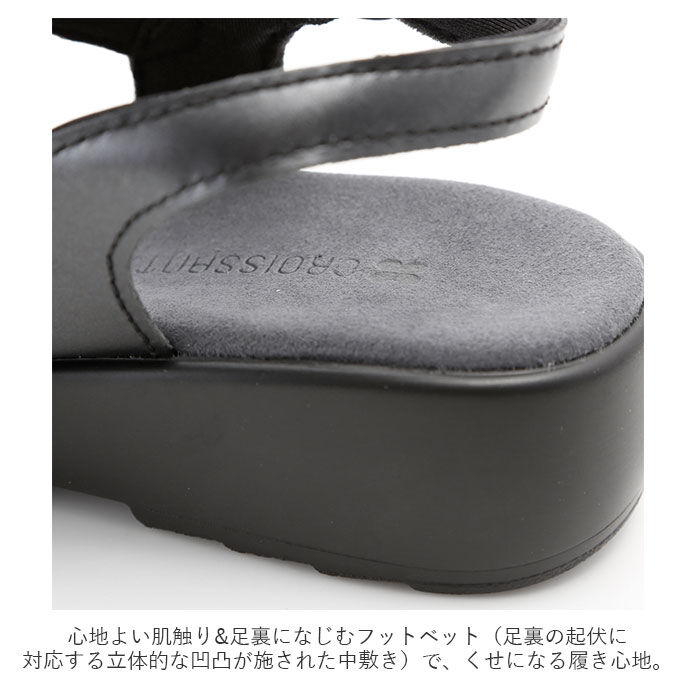 BACKYARD FAMILY「サンダル レディース 歩きやすい 通販 ブランド クロワッサン オフィス 履きやすい」|サンダル|