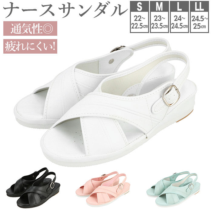 BACKYARD FAMILY「ナースサンダル 厚底 通販 ナースシューズ 疲れにくい オフィスサンダル サンダル Ks Plus」|サンダル|