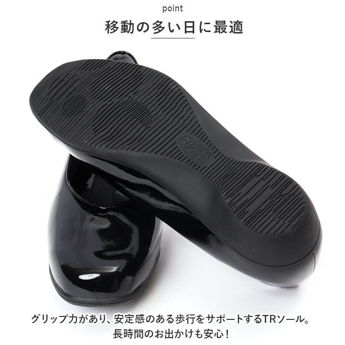 BACKYARD FAMILY「パンジー パンプス 4914 通販 Pansy レインパンプス レインシューズ フラット」|パンプス|