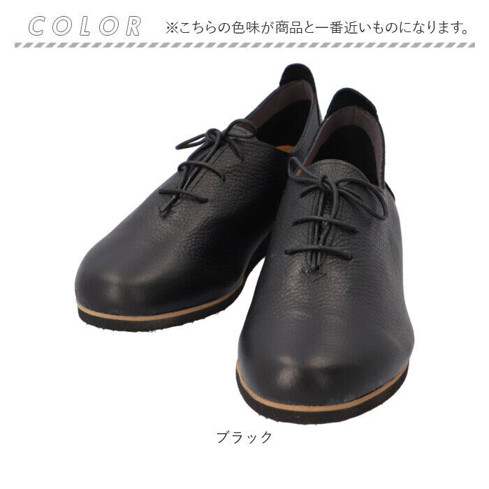 BACKYARD FAMILY「figurino フィグリーノ レースアップシューズ レディース 楽天 婦人靴 超軽量 紐靴」|スリッポン|