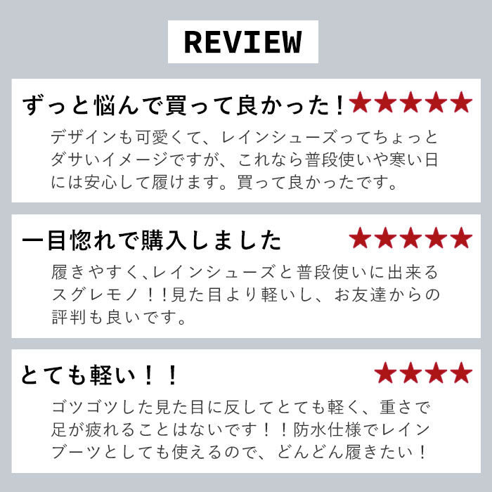 BACKYARD FAMILY「チル ccilu ブロックソール 通販 メンズ レディース ショート 軽量 晴雨兼用 厚底 雨靴」|スリッポン|