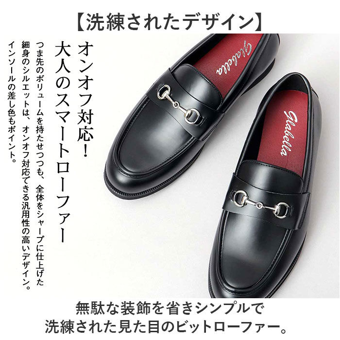 BACKYARD FAMILY「glabella グラベラ ビットローファー メンズ GLBT304 通販 メンズシューズ」|ビジネス・ドレスシューズ|