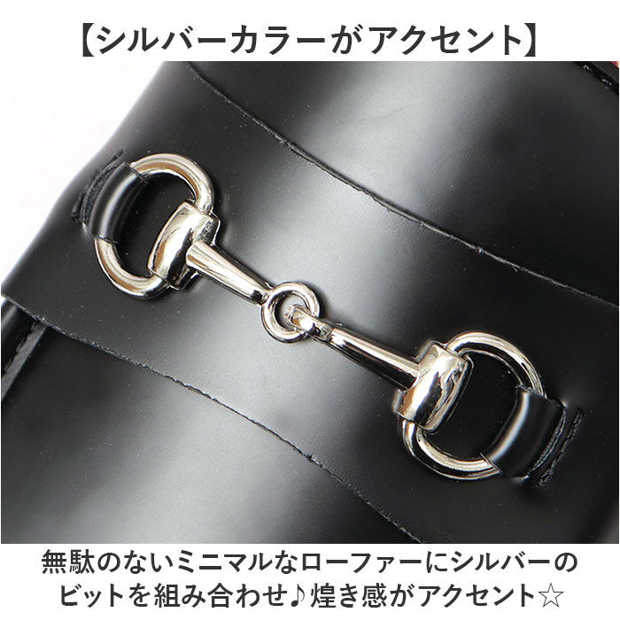 BACKYARD FAMILY「glabella グラベラ ビットローファー メンズ GLBT304 通販 メンズシューズ」|ビジネス・ドレスシューズ|