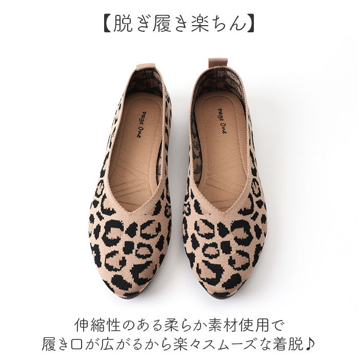 BACKYARD FAMILY「ニットパンプス 痛くない 通販 ニット シューズ パンプス フラットシューズ ぺたんこ」|パンプス|