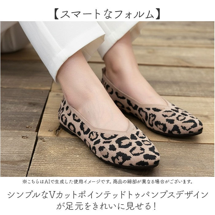 BACKYARD FAMILY「ニットパンプス 痛くない 通販 ニット シューズ パンプス フラットシューズ ぺたんこ」|パンプス|