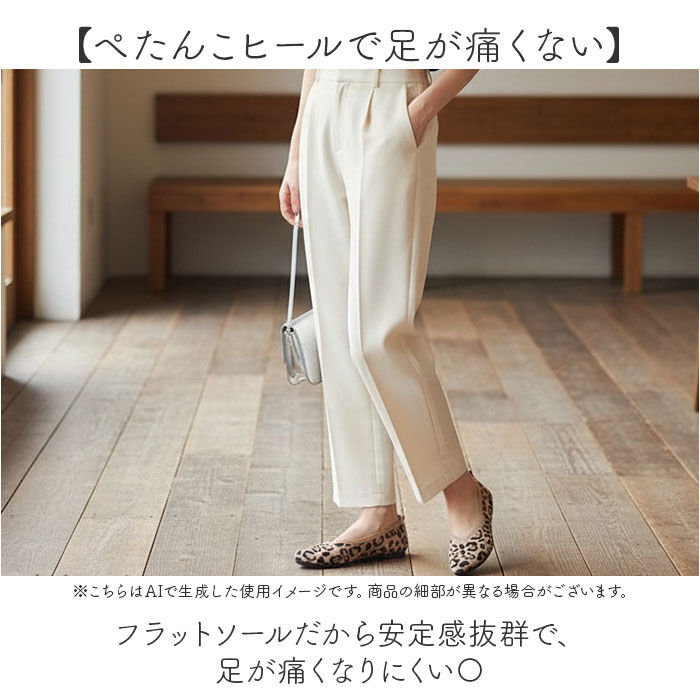 BACKYARD FAMILY「ニットパンプス 痛くない 通販 ニット シューズ パンプス フラットシューズ ぺたんこ」|パンプス|