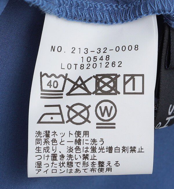 SHIPS Colors 「SHIPS Colors:〈UVカット・接触冷感・吸水速乾〉マルチファンクション カラー ショーツ」|その他|