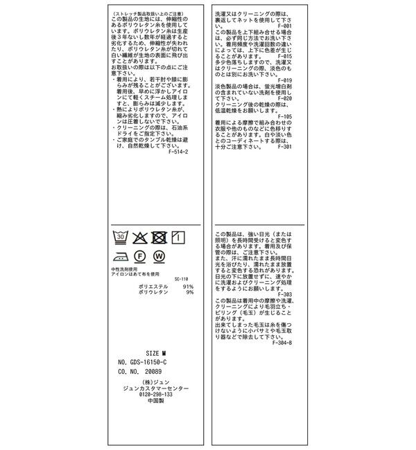 Rope&rsquo;Picnic「【WEB限定カラー】360&deg;ウルトラストレッチ ワイドパンツ/花粉ガード・入卒式・セットアップ対応」|チノ|