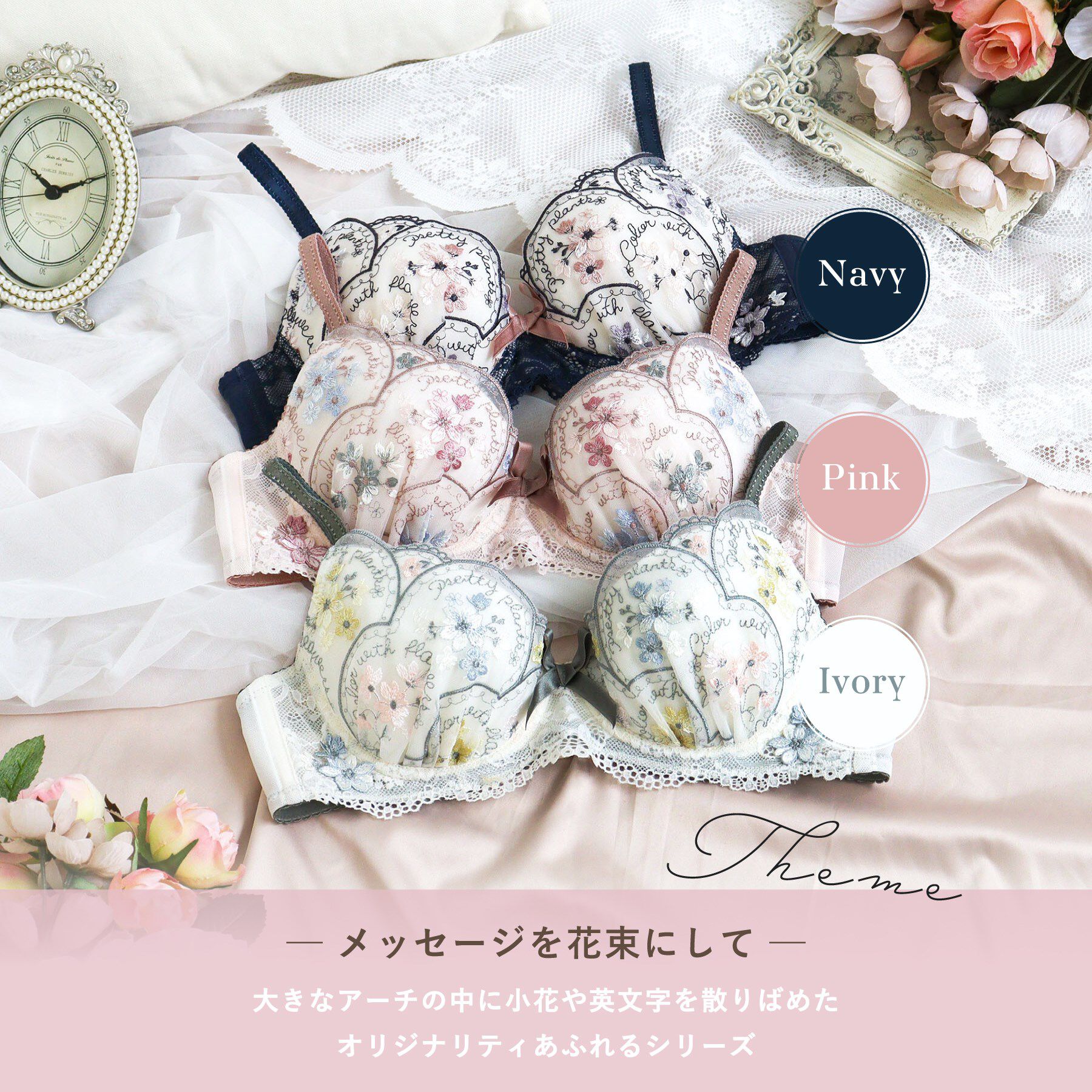 Risa Magli「フェリーチェ ブラジャー （D-F） ＜サイドシェイプ＞」|インナー|