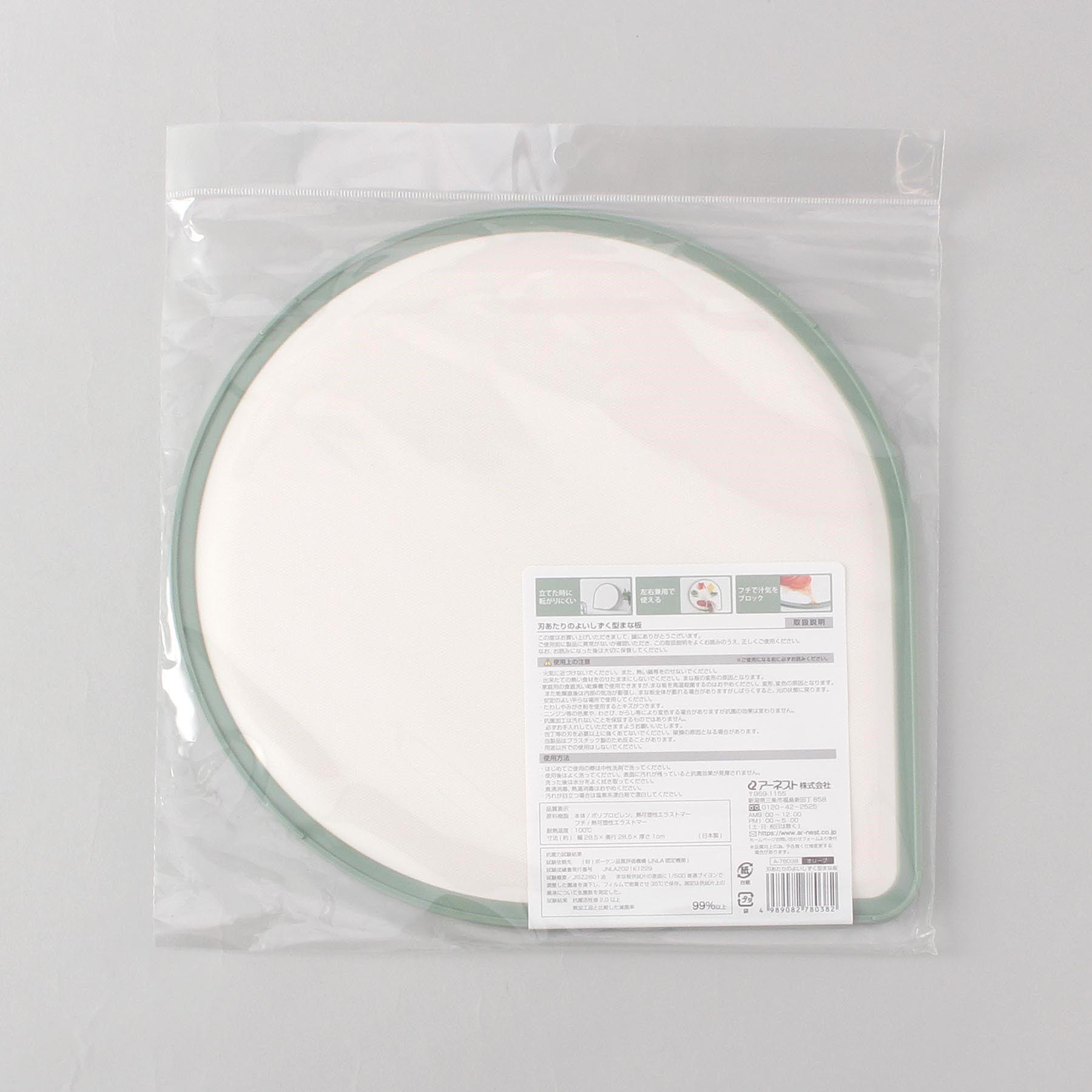 212 KITCHEN STORE「刃あたりのよいしずく型まな板 OV」|食器・キッチングッズ|