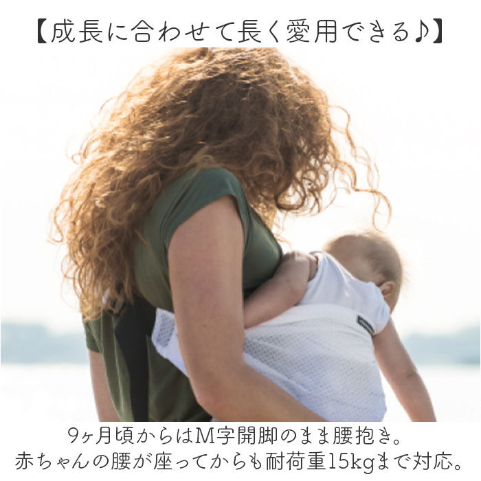 BACKYARD FAMILY「スリング 抱っこひも 通販 minimonkey ミニモンキー ミニスリング ベビースリング」|その他ベビー用品|