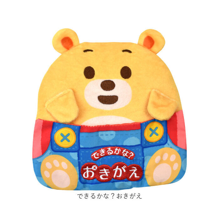 BACKYARD FAMILY「赤ちゃん 布 絵本 通販 マナー布絵本シリーズ 布絵本 洗える 0歳 6ヶ月 1歳 仕掛け 知育」|その他ベビー用品|