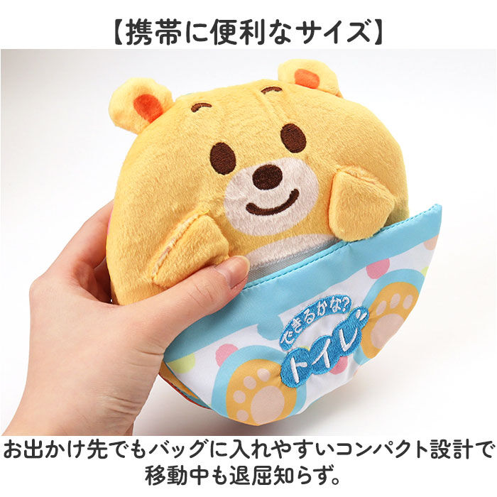 BACKYARD FAMILY「赤ちゃん 布 絵本 通販 マナー布絵本シリーズ 布絵本 洗える 0歳 6ヶ月 1歳 仕掛け 知育」|その他ベビー用品|