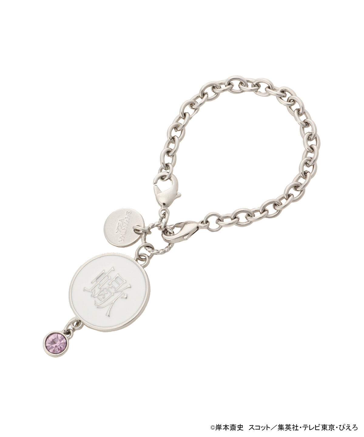 Samantha Vega「『NARUTO-ナルト- 疾風伝』コラボコレクション「サソリ」 ２WAYチャーム」|チャーム・キーホルダー|シルバー