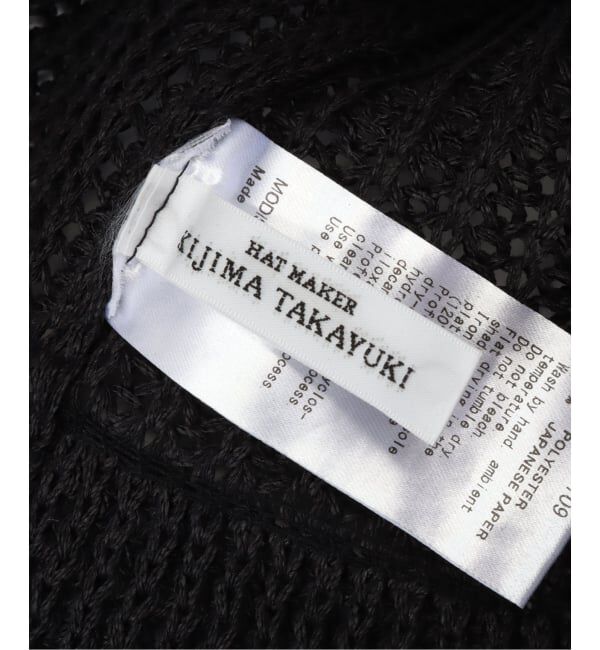 IENA「KIJIMA TAKAYUKI/キジマ タカユキ POLY WASHI KNIT METRO HA ハット WKNY261109」|ハット|