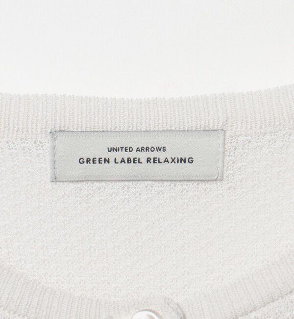 UNITED ARROWS green label relaxing「ハニカム クロップド ニット カーディガン」|カーディガン|