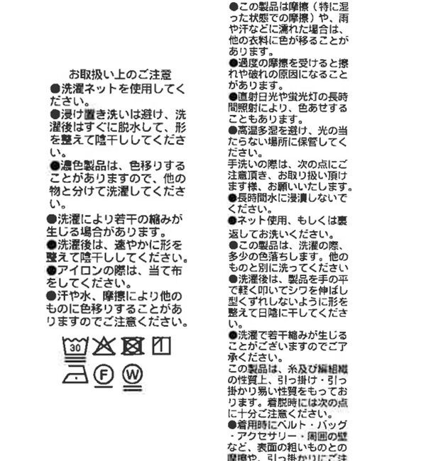  「予約【A・MONN(アモン)】BIGポロ」|ポロシャツ|