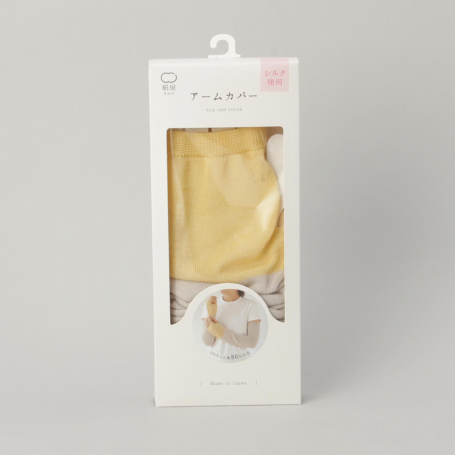 212 KITCHEN STORE「内側シルクアームカバーさらさらコットン 銀色 ＜絹屋＞」|その他|
