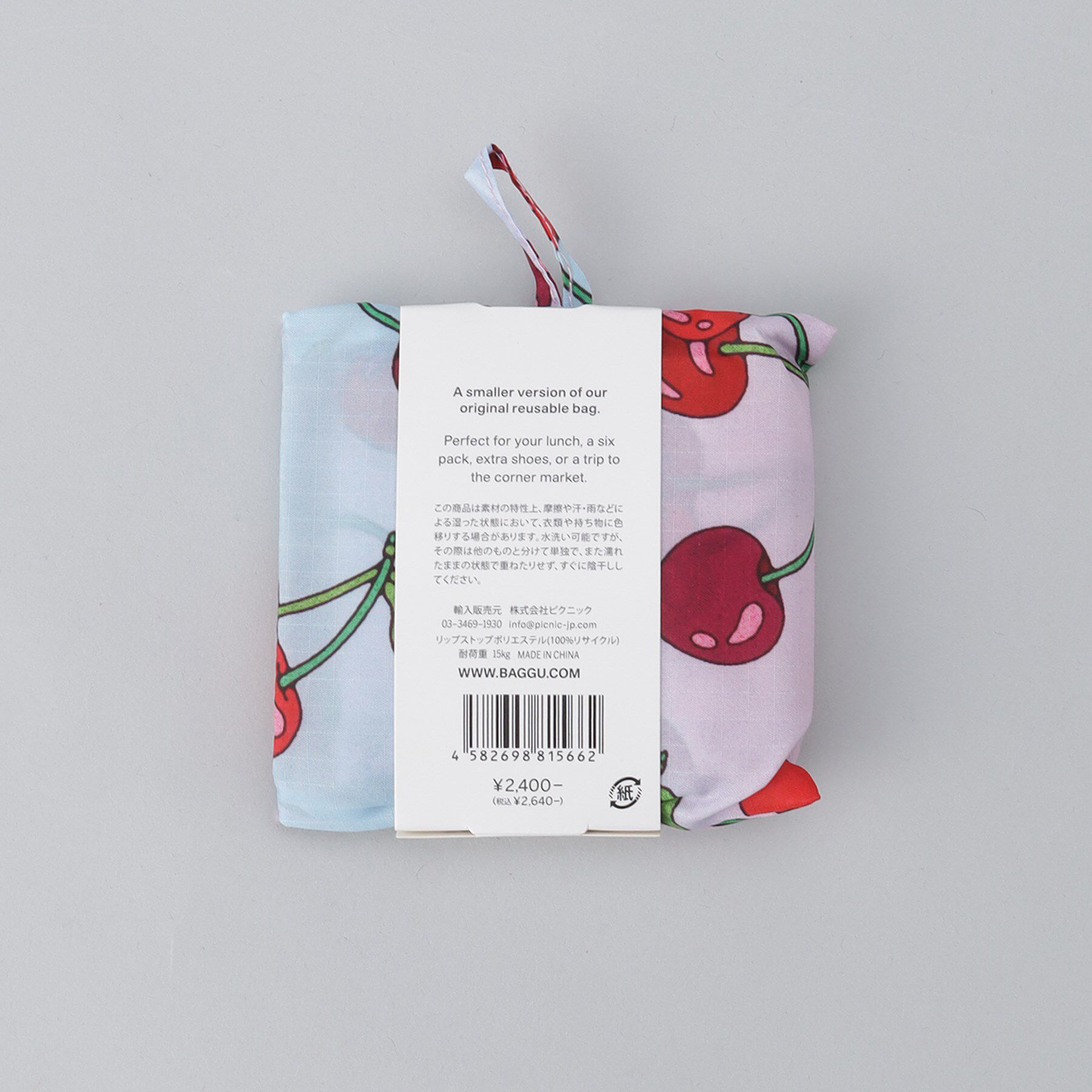 212 KITCHEN STORE「BABY BAGGU チェリー」|その他|