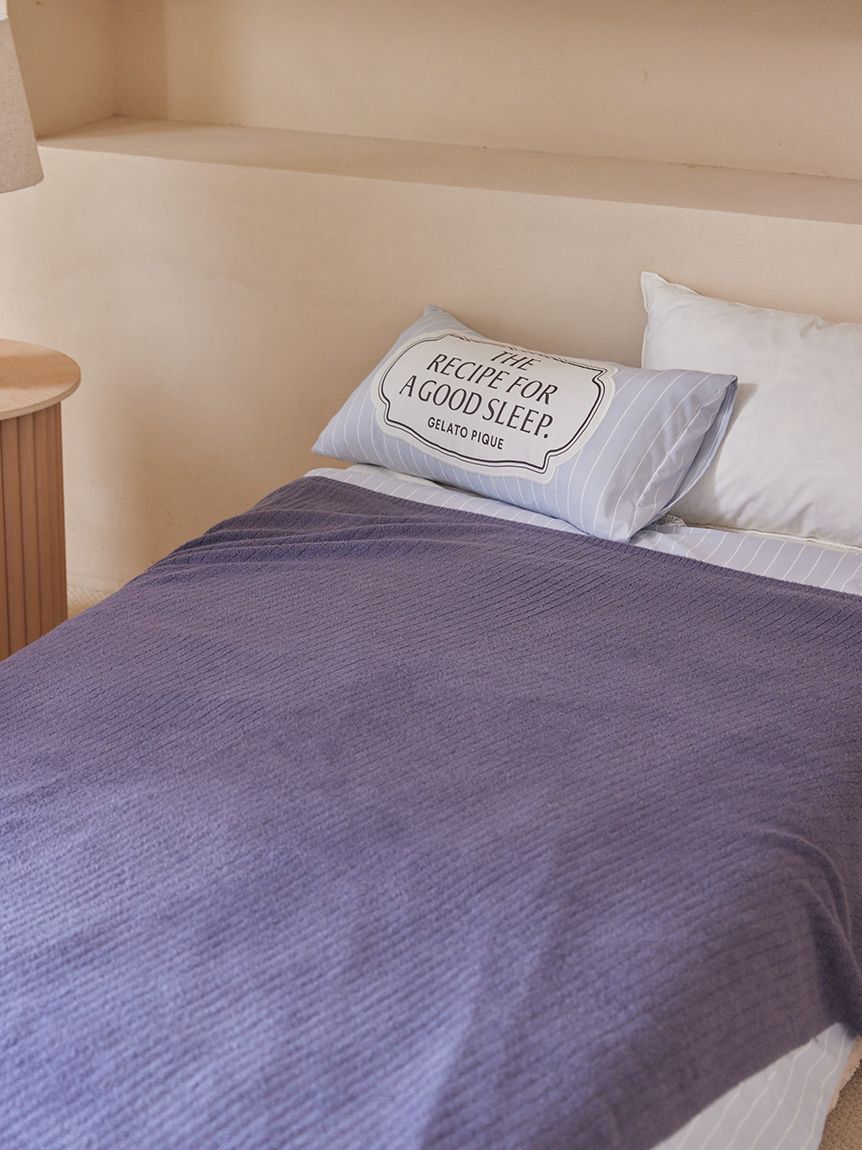 gelato pique Sleep「【Sleep】調温スムーズィー マルチカバー」|その他|