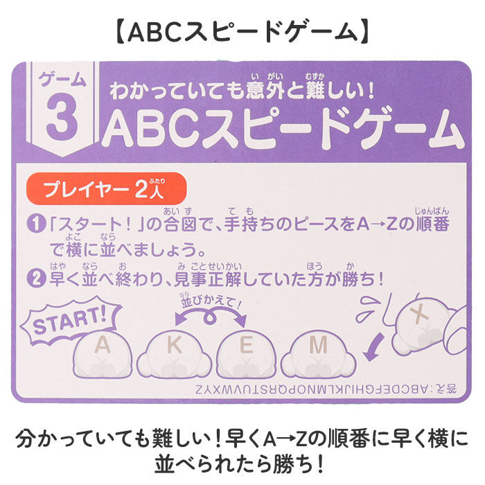 BACKYARD FAMILY「知育 おもちゃ 文字 通販 もじもじベイマックス 知育玩具 練習 こども アルファベット 教育」|その他ベビー用品|