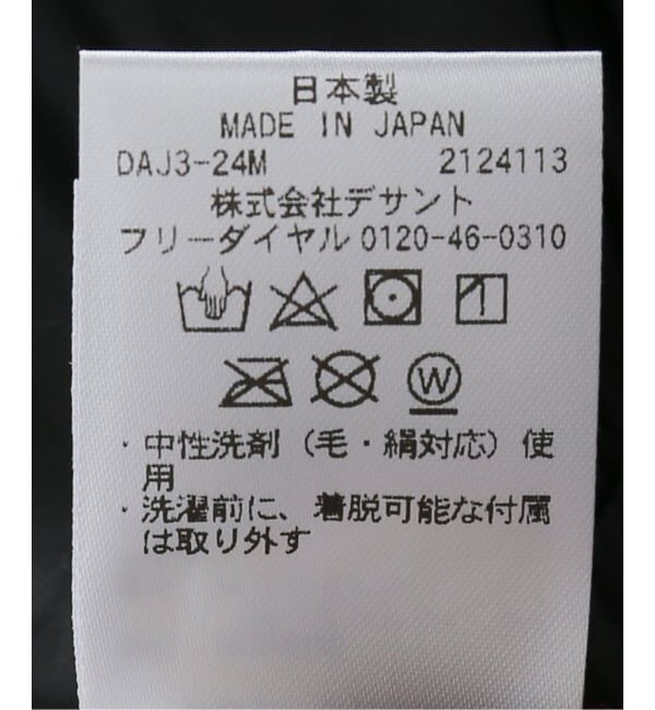 JOURNAL STANDARD relume「【DESCENTE ALLTERRAIN/デサントオルテライン】 MIZUSAWA DOWN OVERSI」|ダウン|