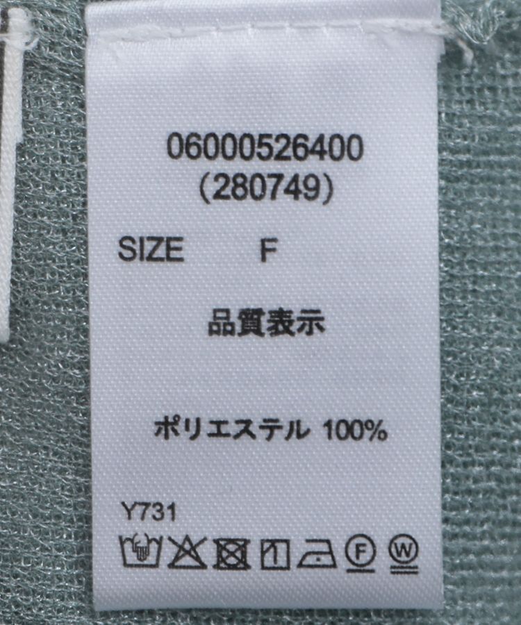 Green Parks「・ELENCARE DUE ラメシアーニットプルオーバー」|ニット・セーター|