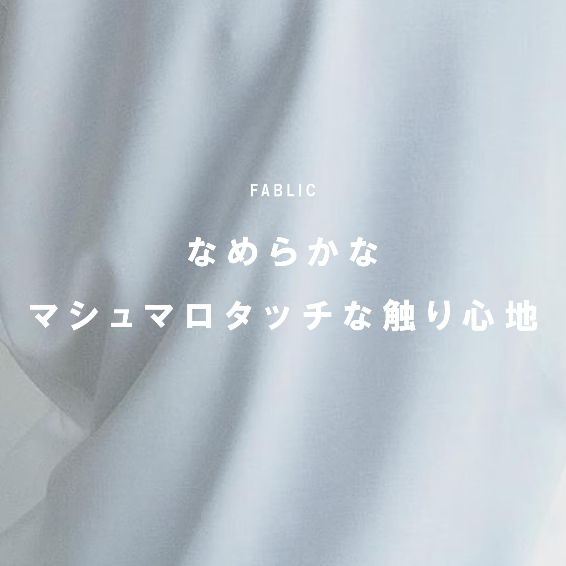 tk.TAKEO KIKUCHI「【昨年売上NO.1】マシュマロドルマンカットソー/柔らか/ふわふわタッチ」|Tシャツ・カットソー|