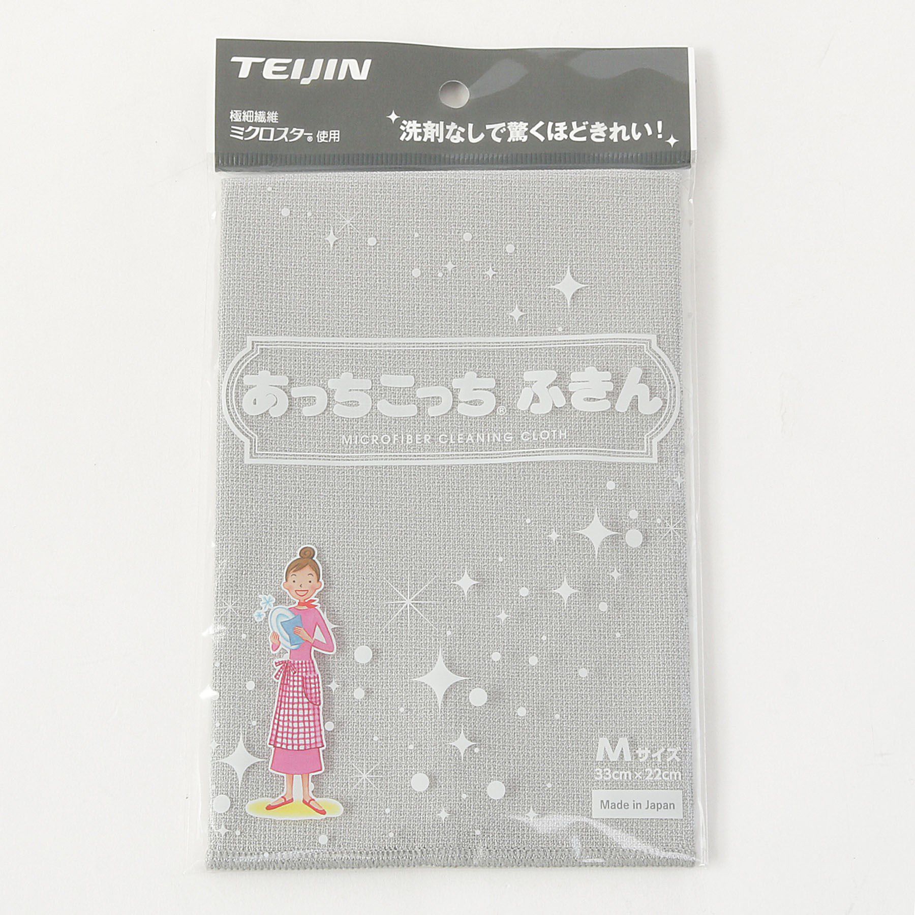 212 KITCHEN STORE「あっちこっち(R)ふきん　Ｍ　グレー」|その他|