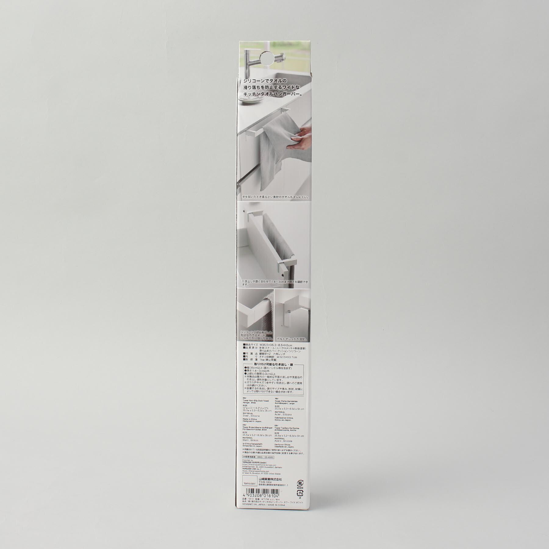 212 KITCHEN STORE「滑り落ち防止キッチンタオルハンガーバー ワイド WH 山崎実業 ＜tower タワー＞」|食器・キッチングッズ|