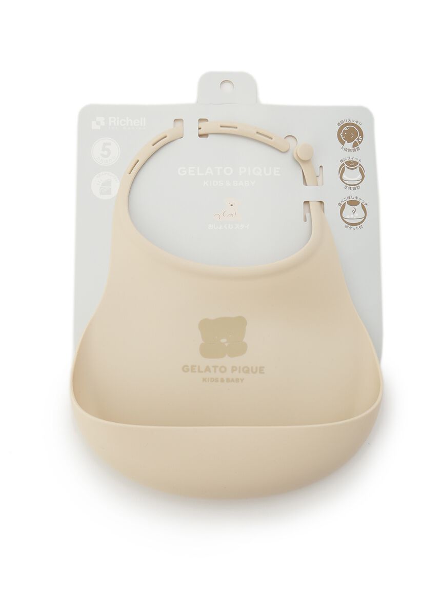 gelato pique kids&baby「【BABY】シリコンお食事スタイ」|スタイ|