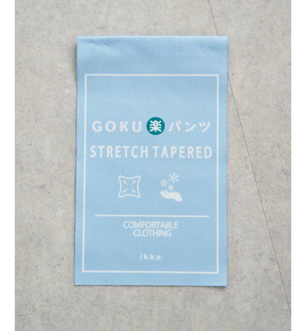ikka「GOKU楽パンツ 冷感テーパード」|その他|