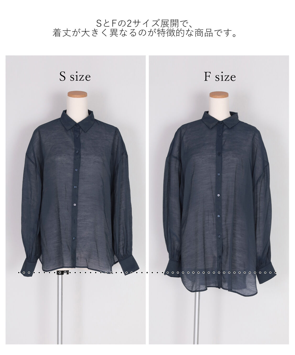 titivate「ベーシックシアーシャツ」|シャツ・ブラウス|