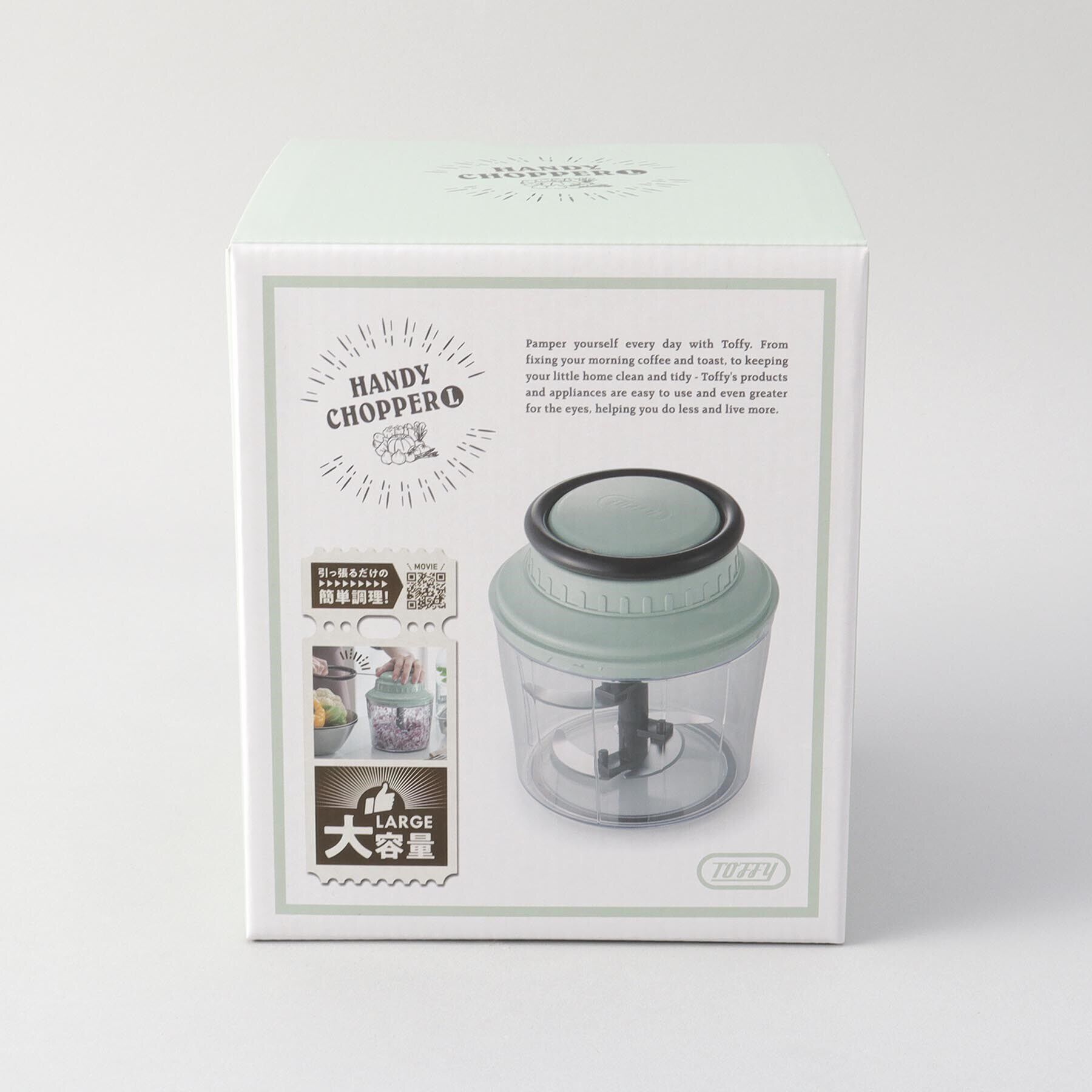 212 KITCHEN STORE「ハンディチョッパー L PA  ＜Toffy トフィー＞」|食器・キッチングッズ|