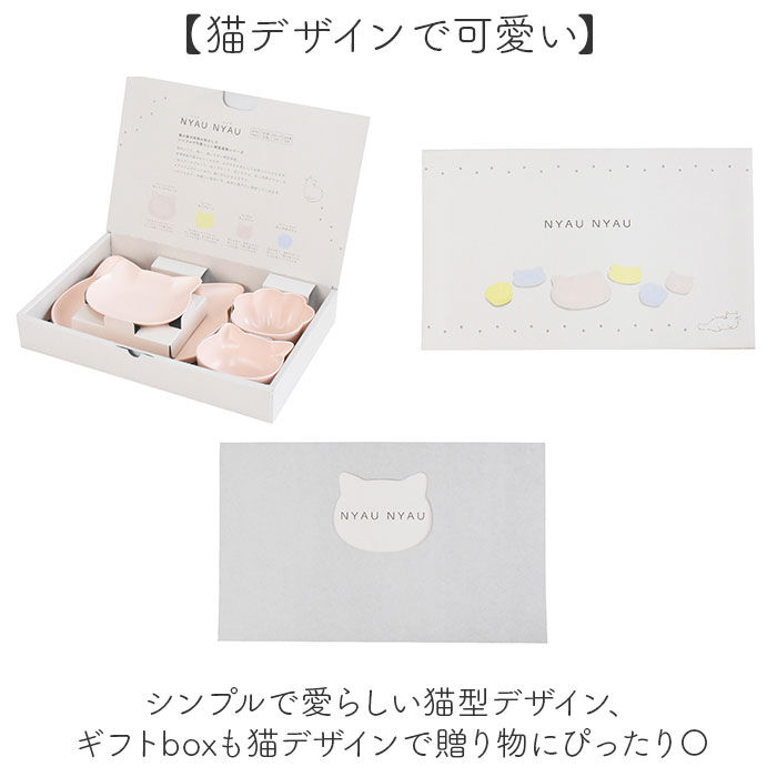 BACKYARD FAMILY「ベビー食器 日本製 ギフトセット 通販 出産祝い ベビー ベビーギフト 赤ちゃん食器 電子レンジ」|その他ベビー用品|