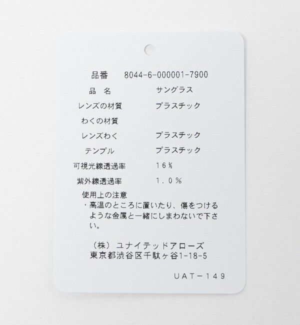 California General Store「＜CGS.＞OCEANSIDE/アイウェア」|サングラス|