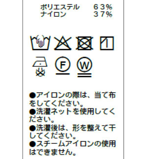  「【新色ピンク】フリルカラーブラウス」|シャツ・ブラウス|