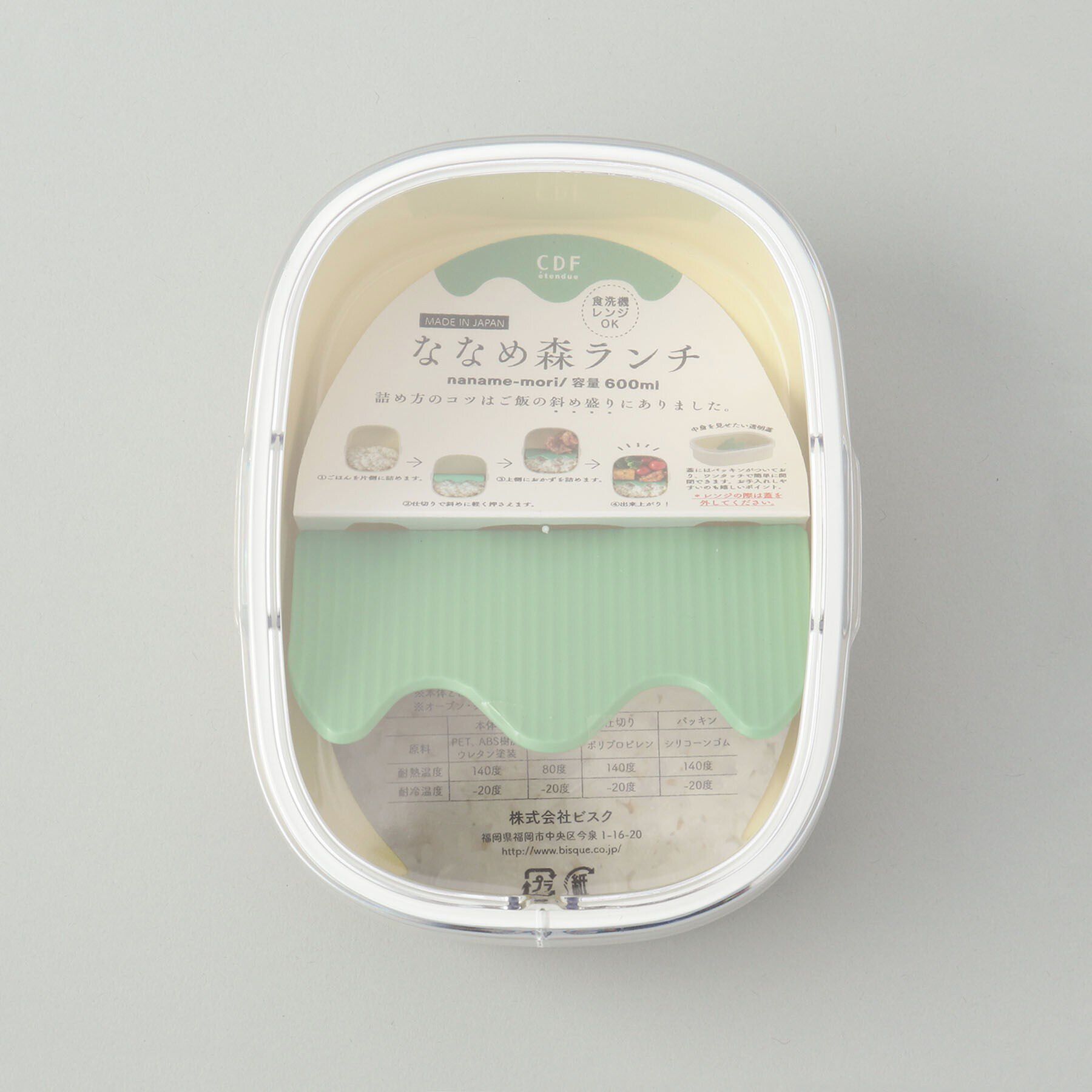 212 KITCHEN STORE「ななめ森ランチボックス クリア LBE」|食器・キッチングッズ|