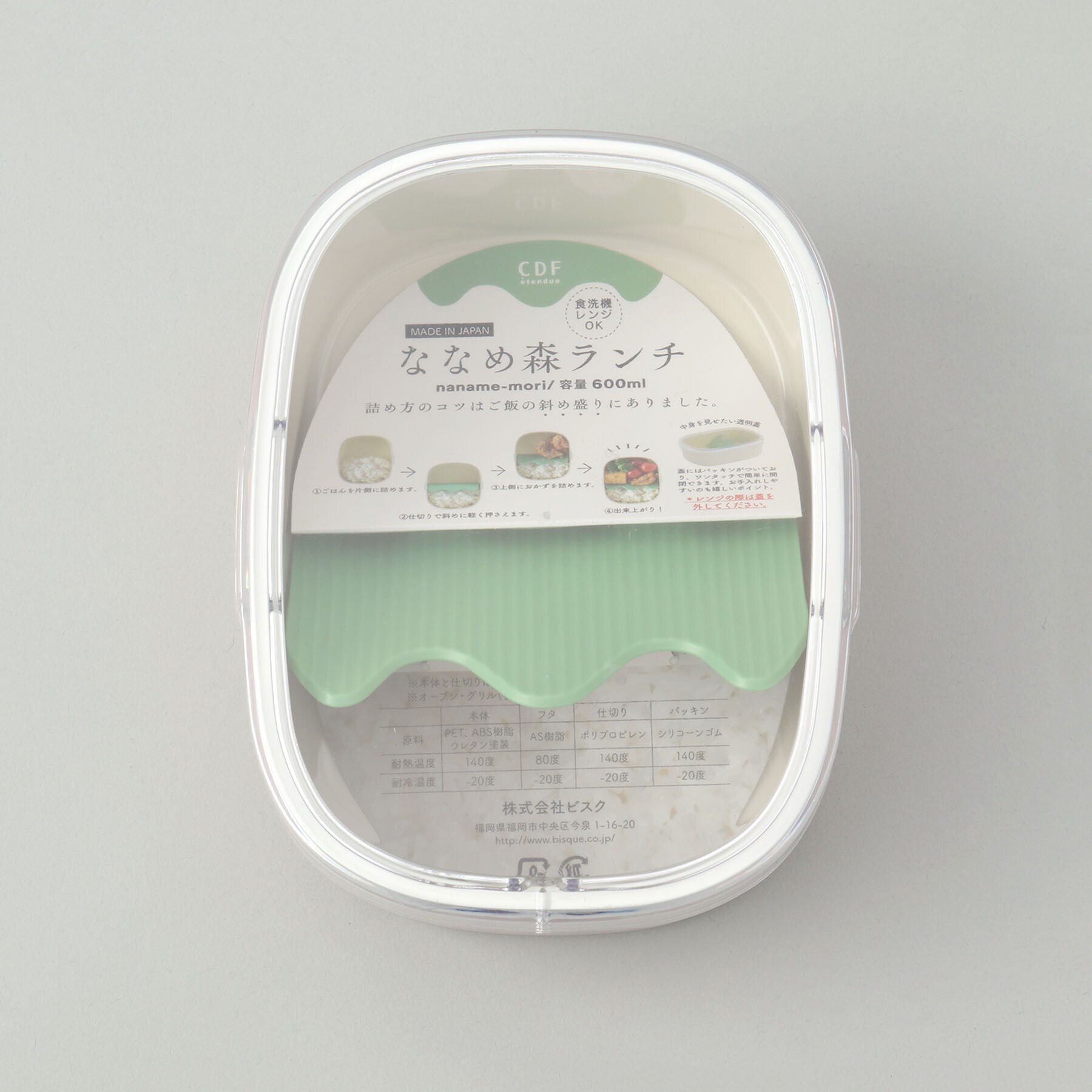 212 KITCHEN STORE「ななめ森ランチボックス クリア PK」|食器・キッチングッズ|