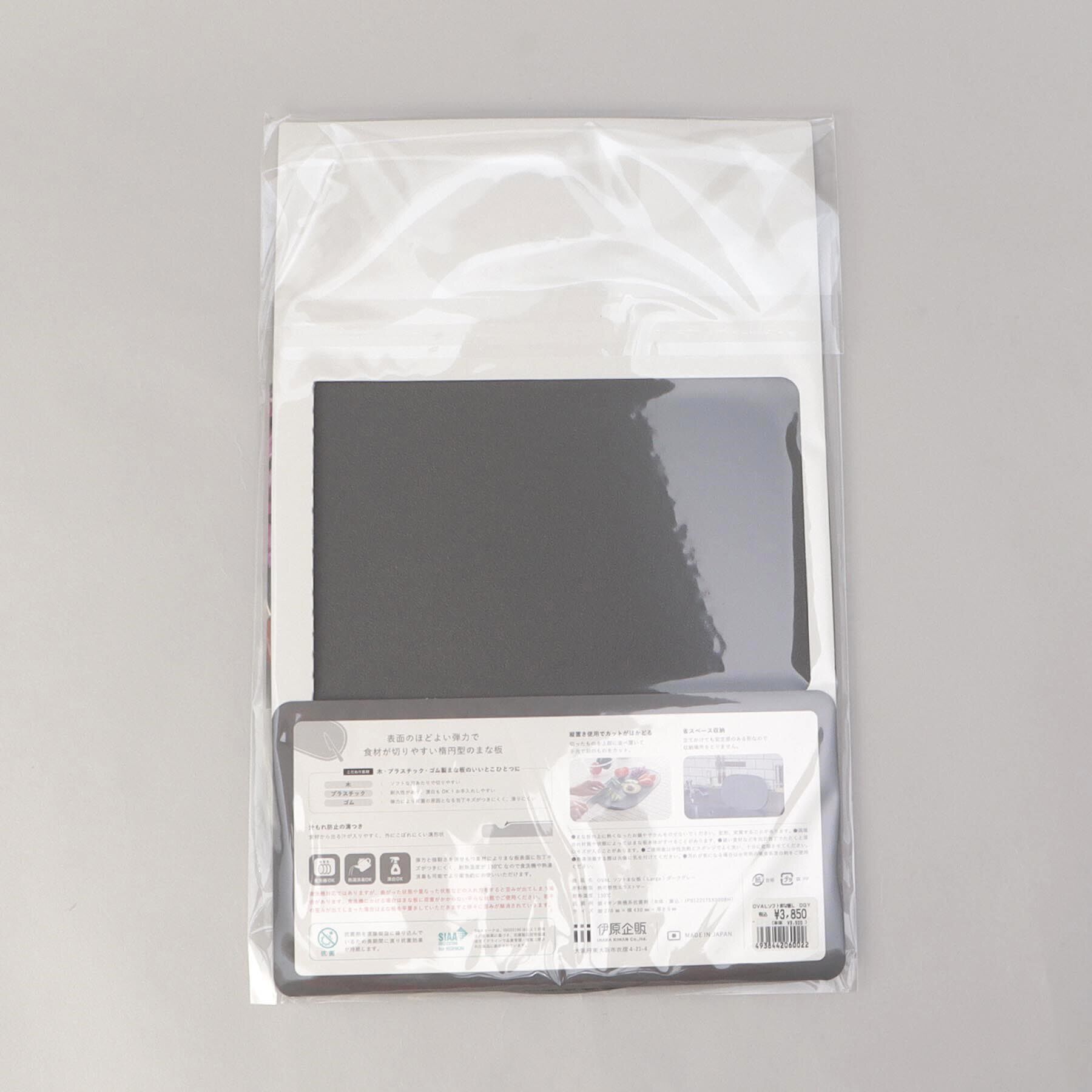 212 KITCHEN STORE「OVAL ソフトまな板 Large DGY」|食器・キッチングッズ|