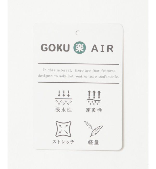 ikka「【吸水速乾／セットアップ対応】GOKU楽AIRレギュラーシャツ」|シャツ・ブラウス|