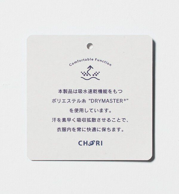 UNITED ARROWS green label relaxing「＜gim＞26SS アメリカンシーアイランド ビズ ポロシャツ -吸水速乾-」|ポロシャツ|