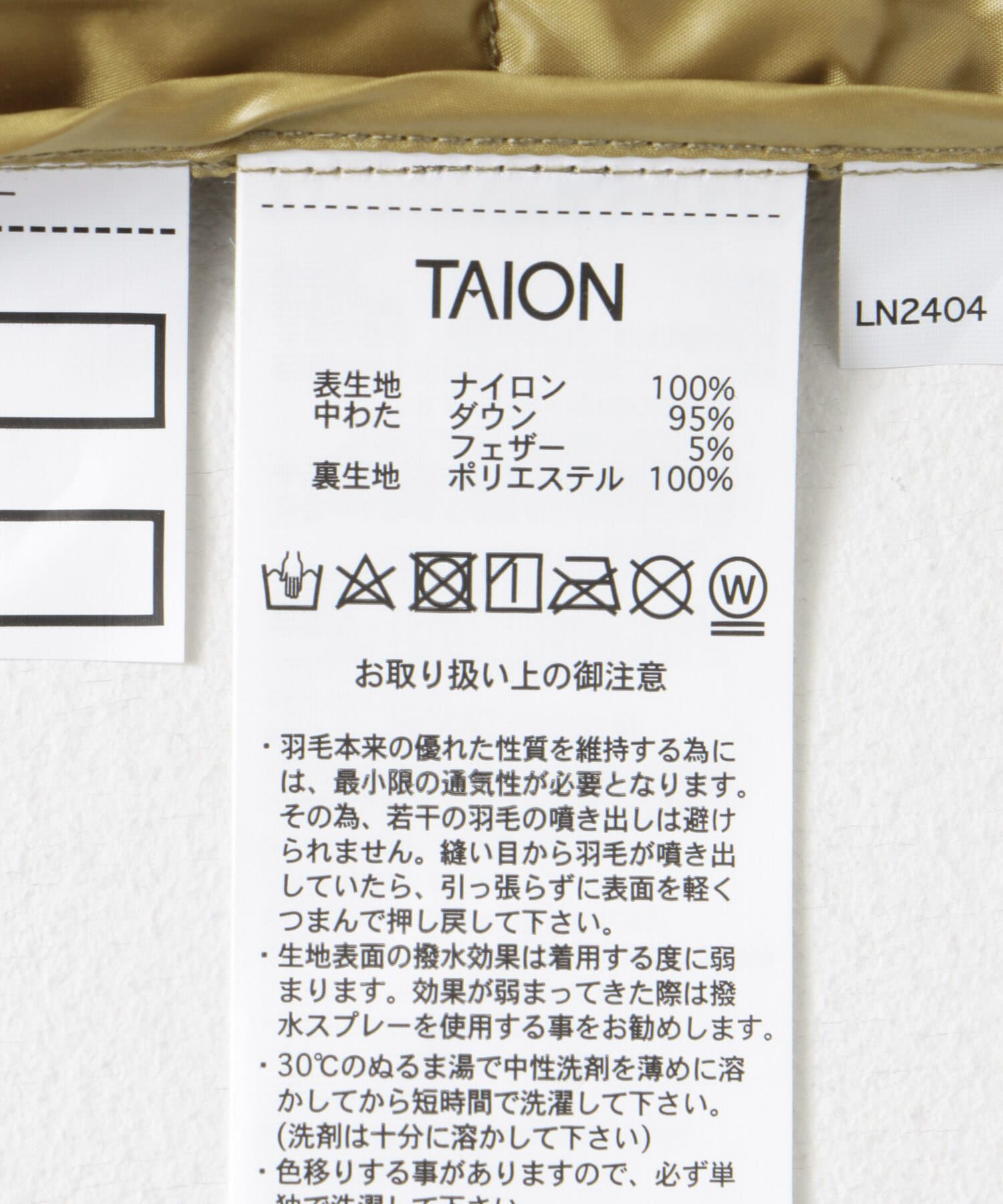 URBAN RESEARCH DOORS「TAION　V-NECK BUTTON DOWN VEST(KIDS)」|その他|