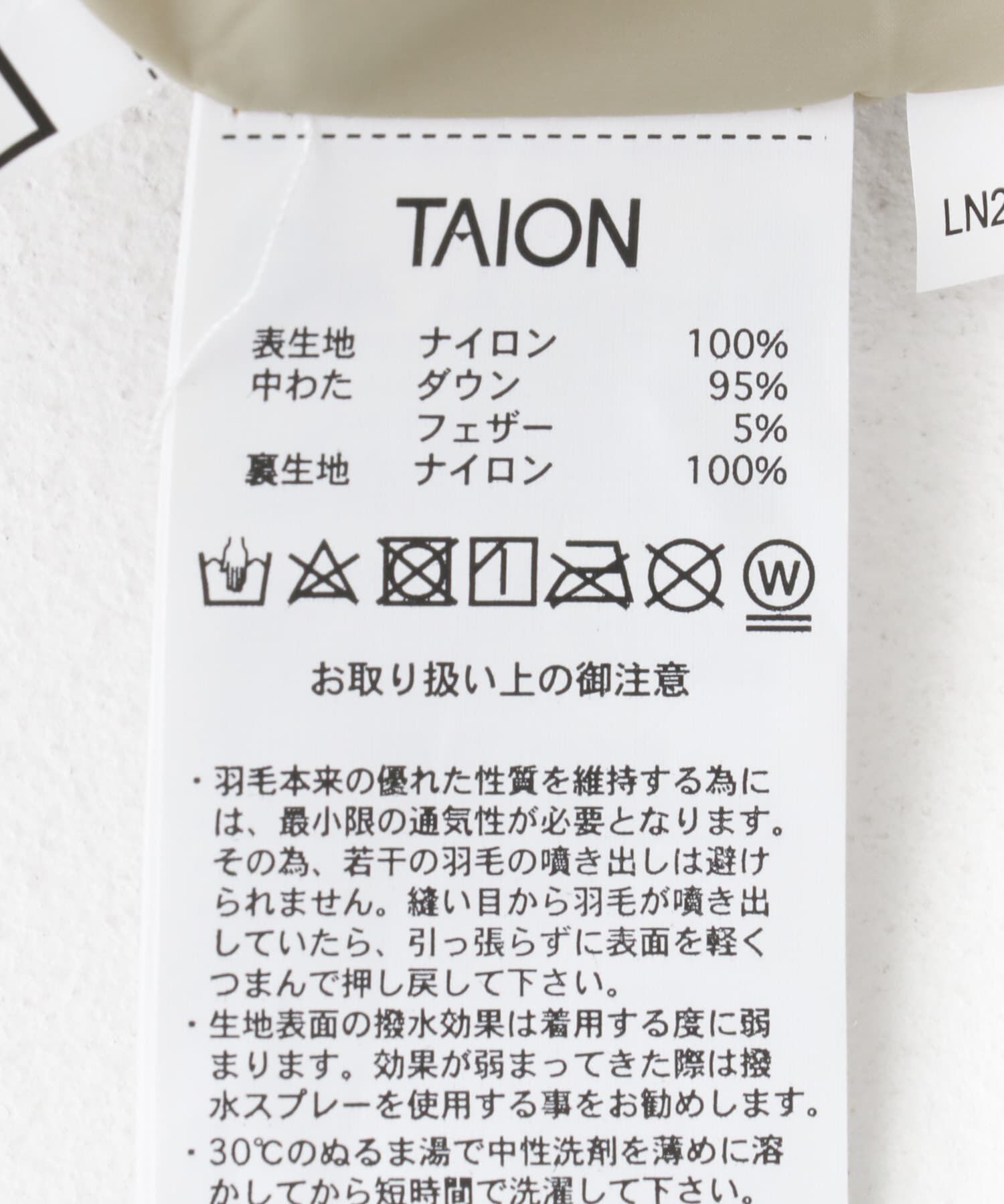 URBAN RESEARCH DOORS「TAION　PACKABLE HOOD DOWN JACKET(KIDS)」|その他|