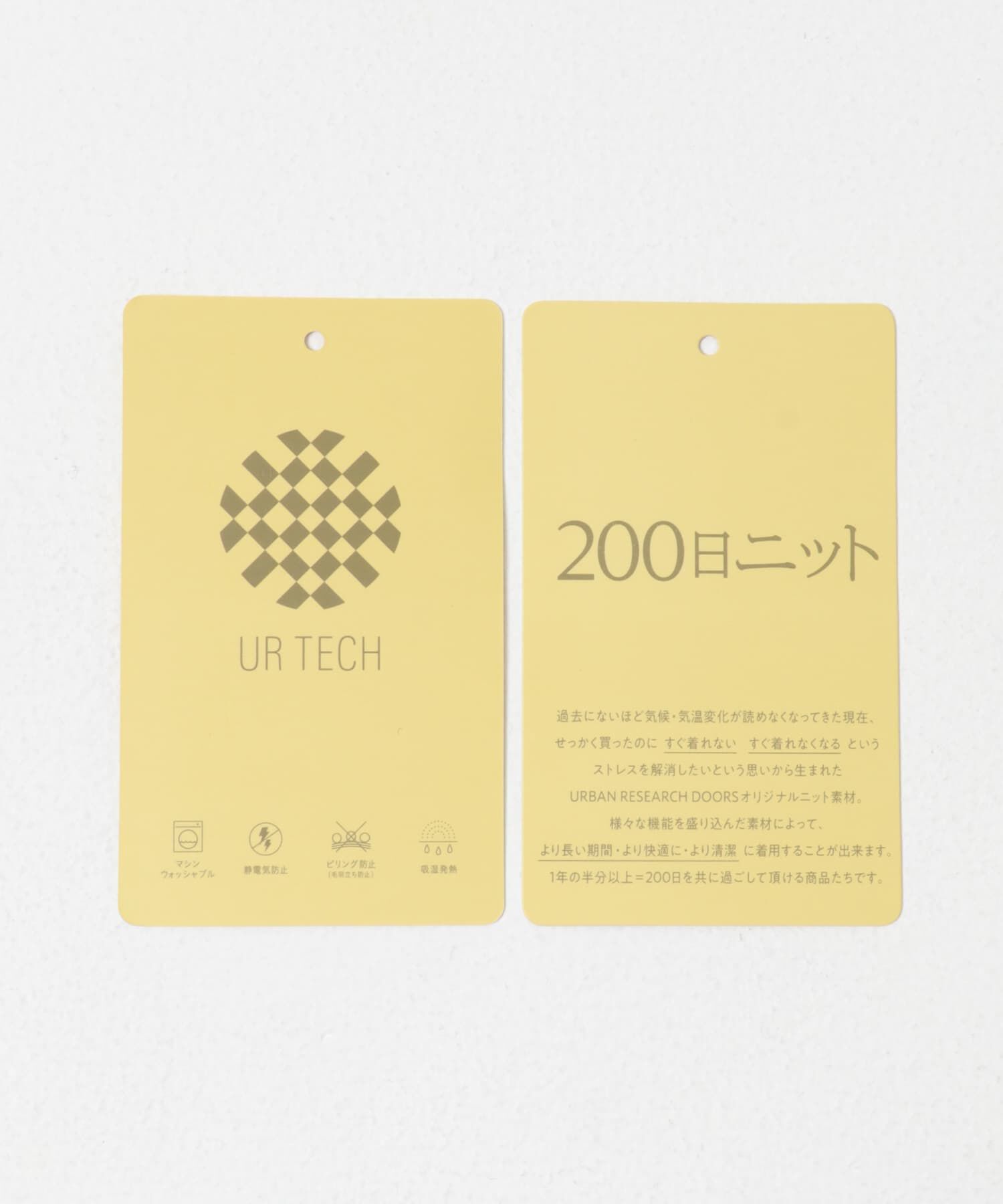 URBAN RESEARCH DOORS「『XLｻｲｽﾞ/WEB限定/仁村紗和さん着用』『UR TECH 200日ﾆｯﾄ』Vﾈｯｸｶｰ」|カーディガン|