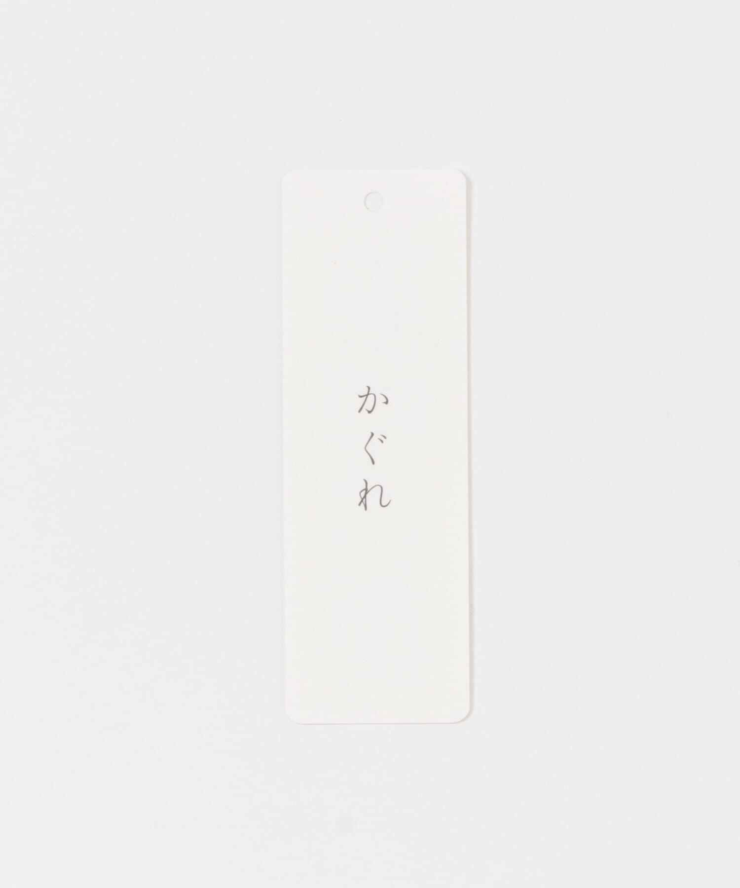 かぐれ「ハイツイストコットンワイドカーディガン」|カーディガン|