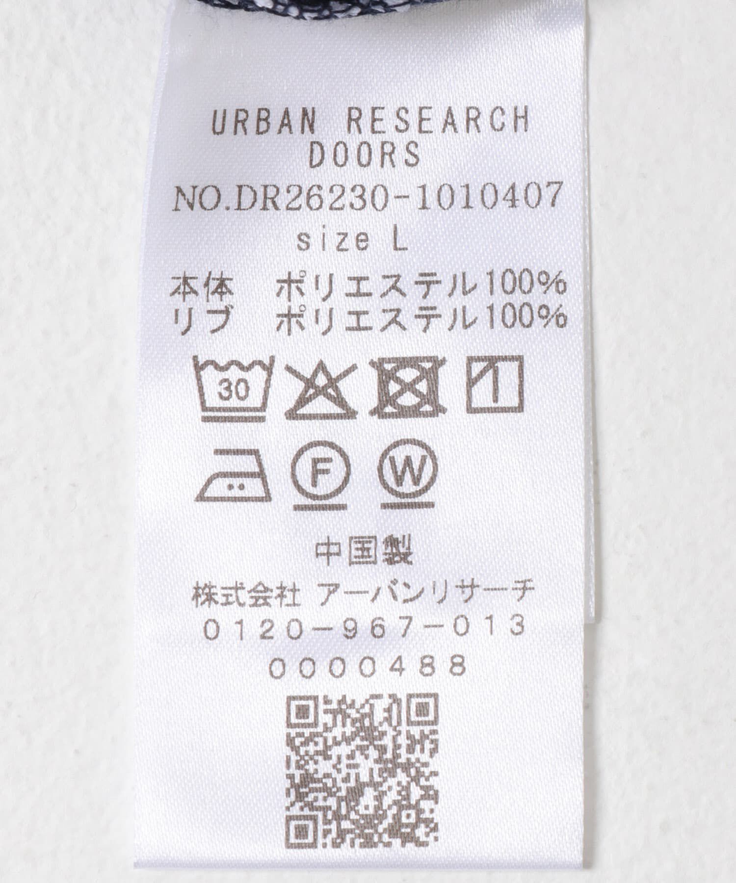 URBAN RESEARCH DOORS「DRYMIX20sプレーティングショートスリーブ Tシャツ」|Tシャツ・カットソー|